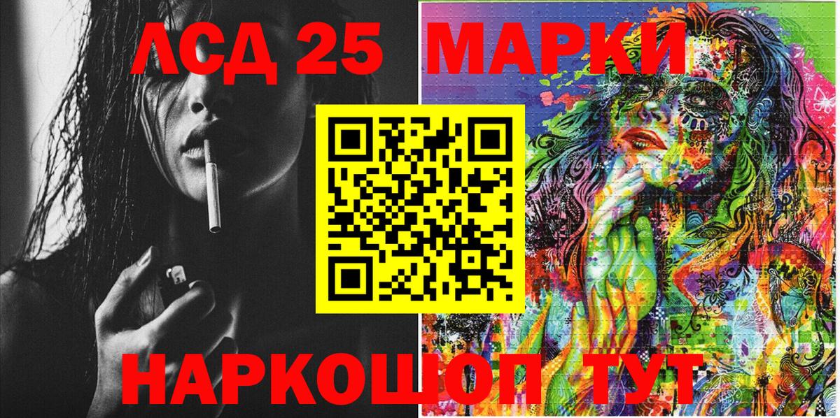 Наркотические марки 1500мкг  хочу   Выборг  Наркотические марки 1500мкг 