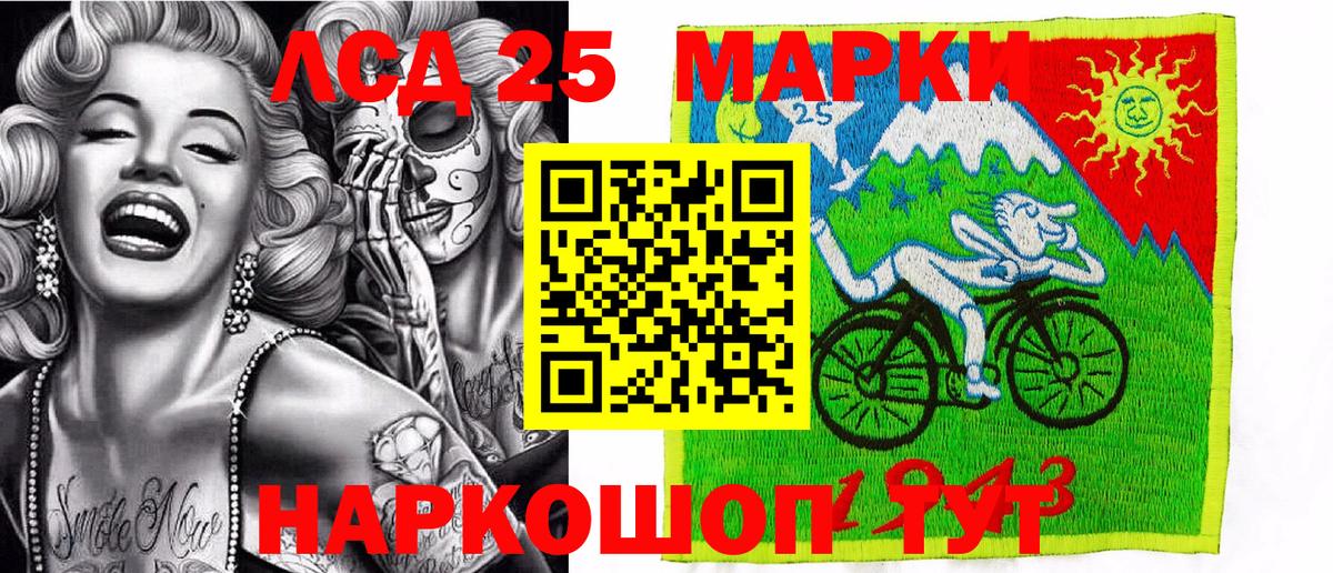 закладки  Марки N-bome 1500мкг  Марки N-bome 1500мкг  Вход с VPN  Выборг 
