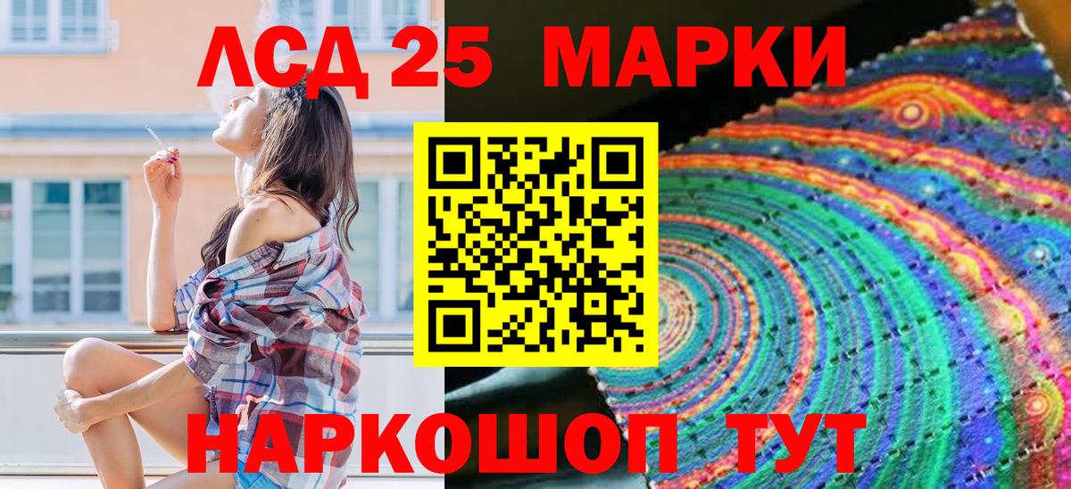 КОКАИН  Гашиш  Конопля  Вход с VPN  Меф МЯУ МЯУ кристаллы  Выборг  ГАШИШ  Купить наркоту 