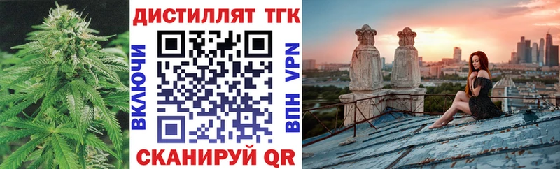 продажа наркотиков  Выборг  ТГК Wax 