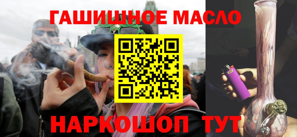 купить  сайты  ТГК вейп  Выборг  ТГК жижа 