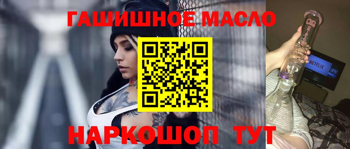 ТГК вейп с тгк Выборг