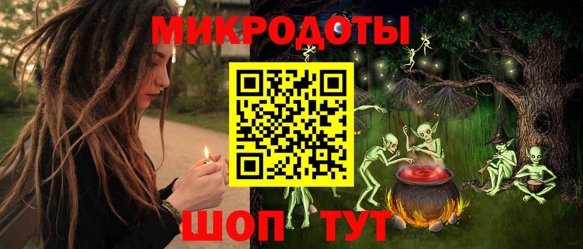 Галлюциногенные грибы мицелий Выборг