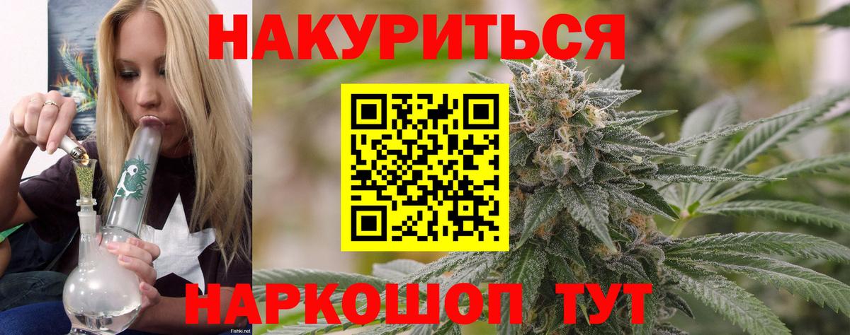 Марихуана THC 21%  Канабис White Widow  Выборг  Шишки марихуана тримм 
