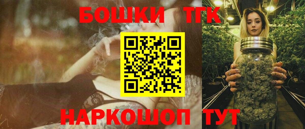 Шишки марихуана сатива  Бошки марихуана ГИДРОПОН  Выборг  Марихуана тримм  Вход с VPN 
