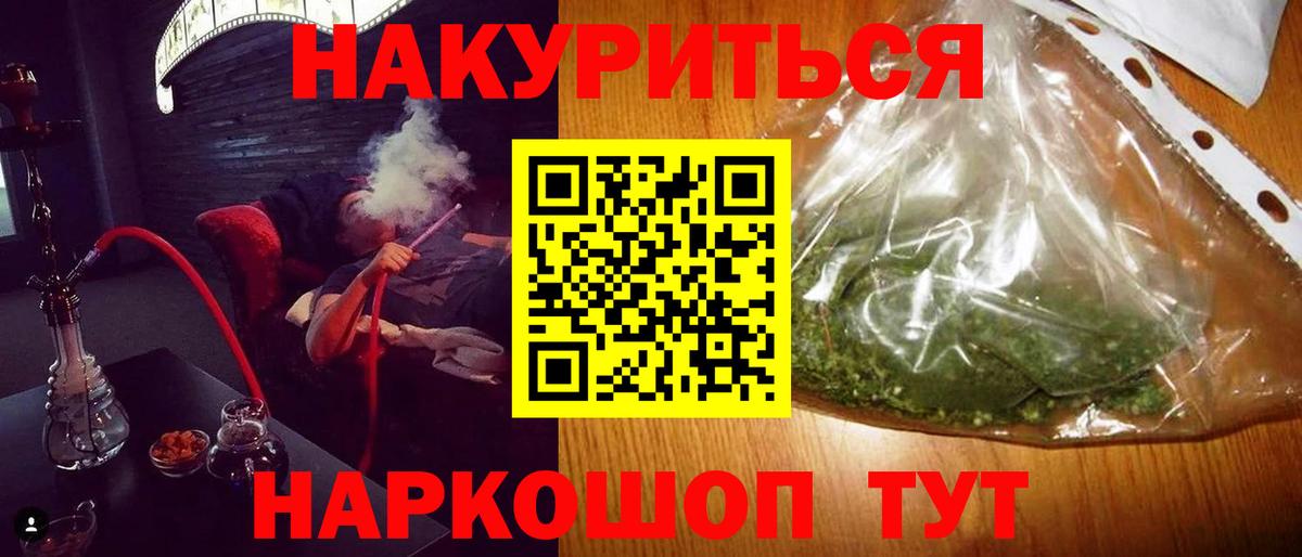 Шишки марихуана сатива Выборг